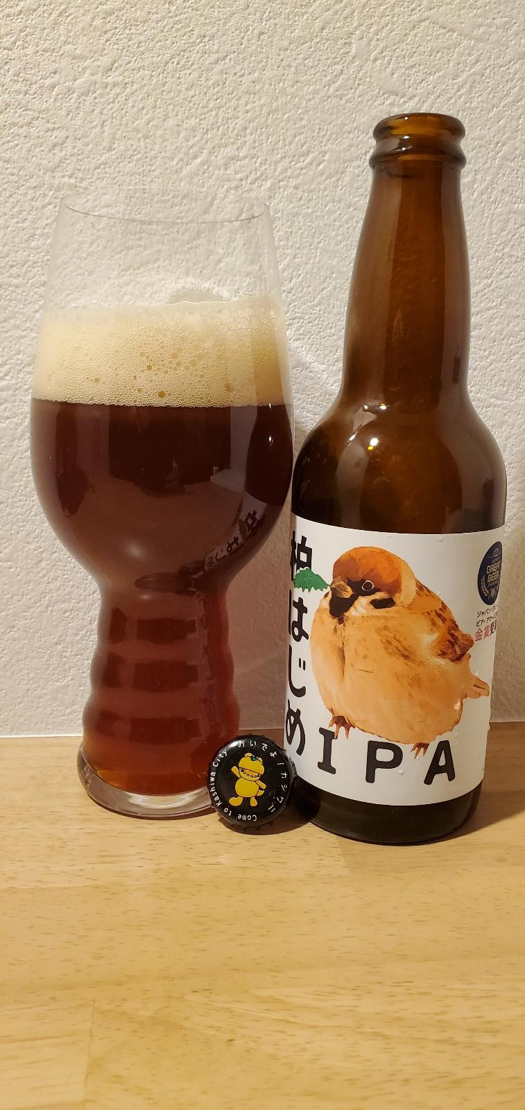 Hajime IPA