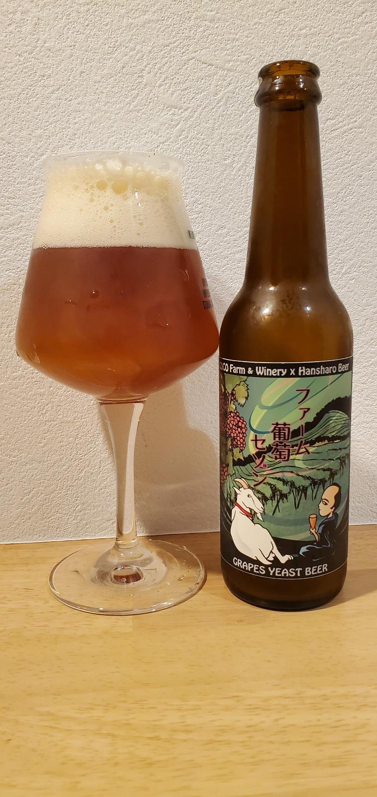 Hansharo Farm Grape Saison