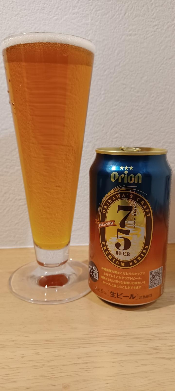 Orion Premium Series: Nago Beer - Pilsner