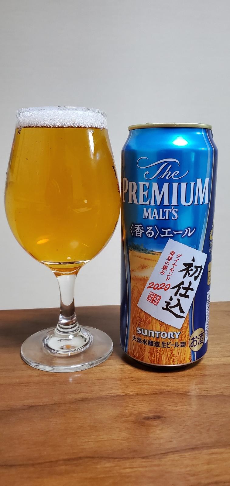 The Premium Malt