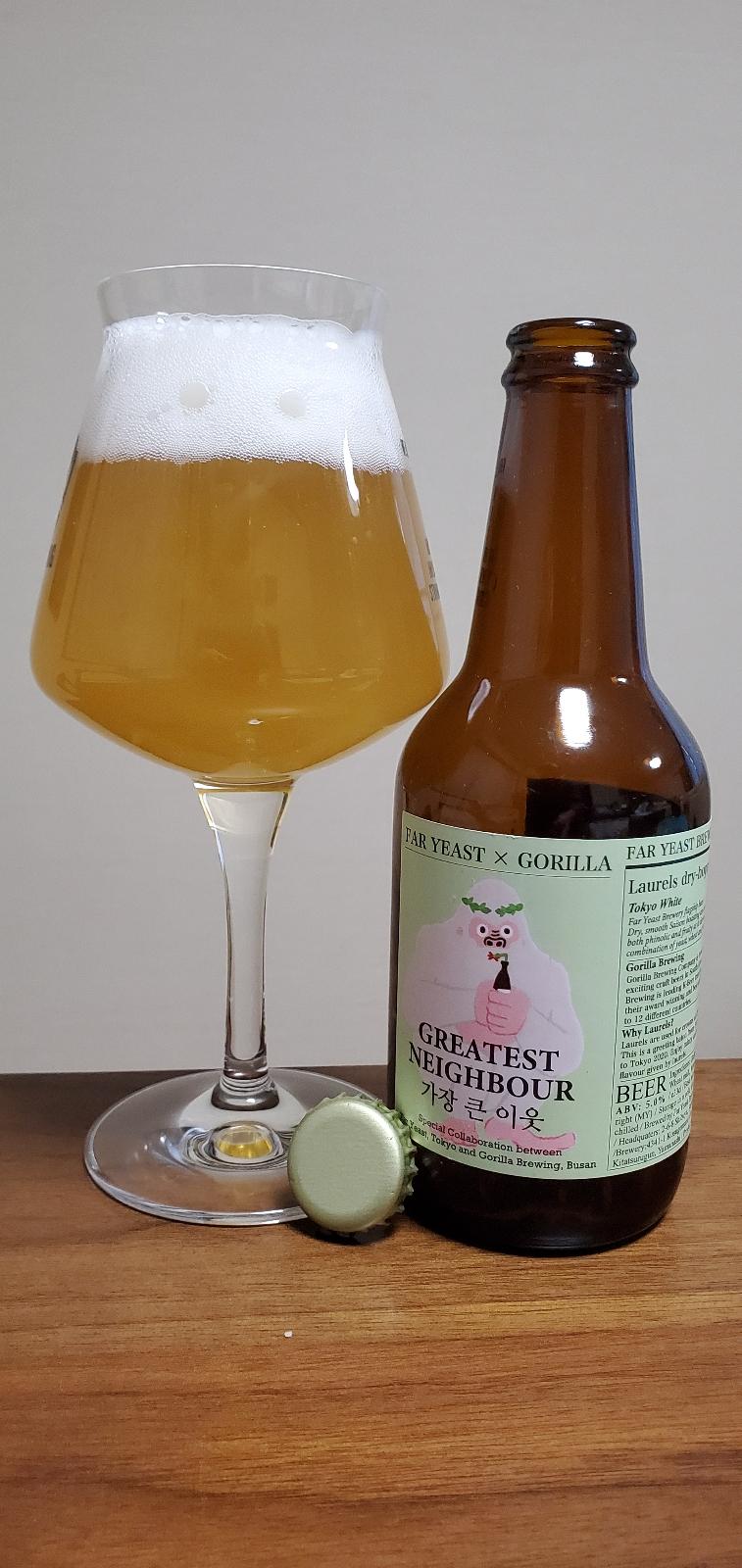 Greatest Neighbour (Collaboration with Gorilla Brewing)