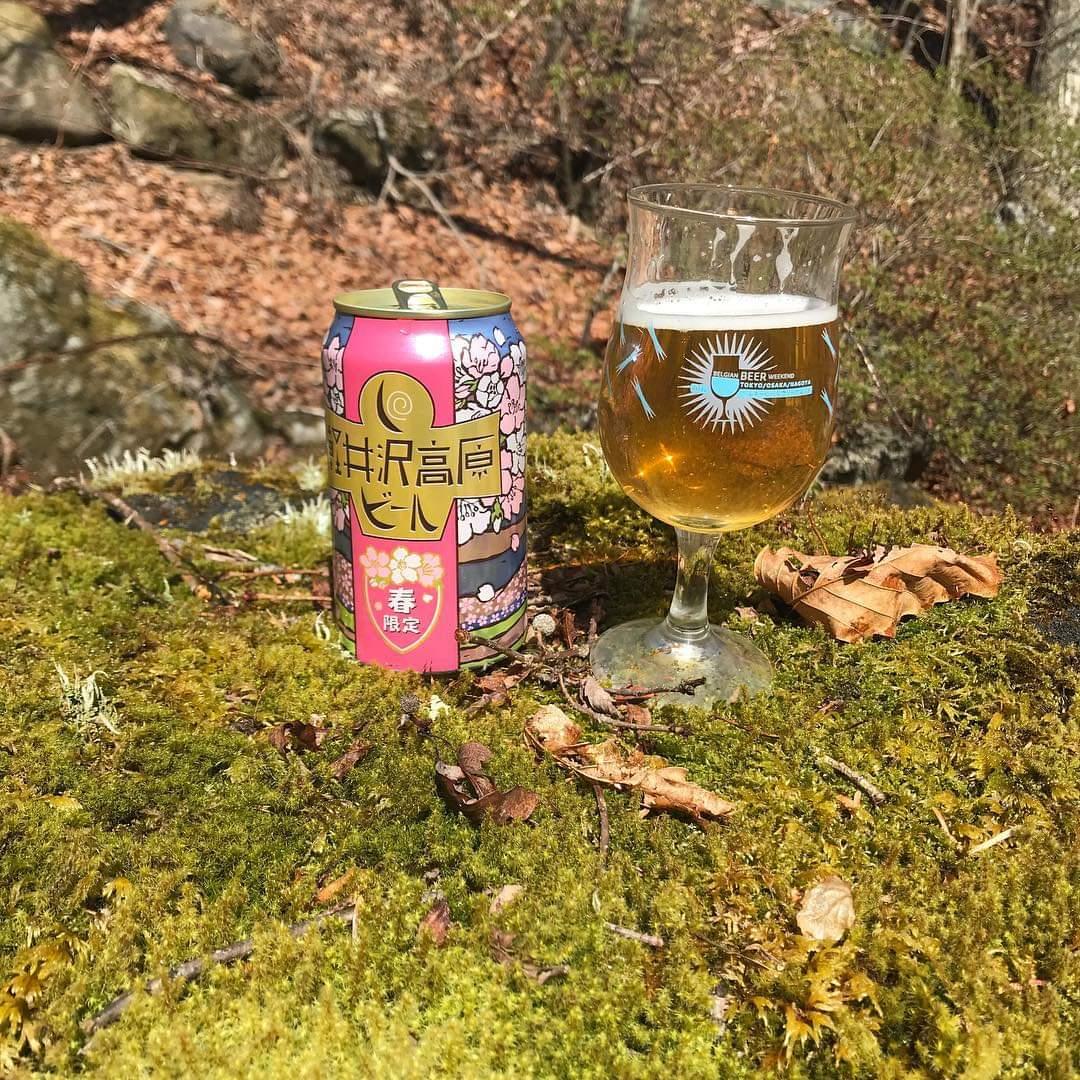 Karuizawa Belgian Golden Ale (2020 Spring)