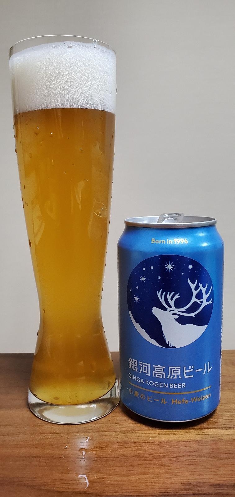 Ginga Kogen Hefe-Weizen