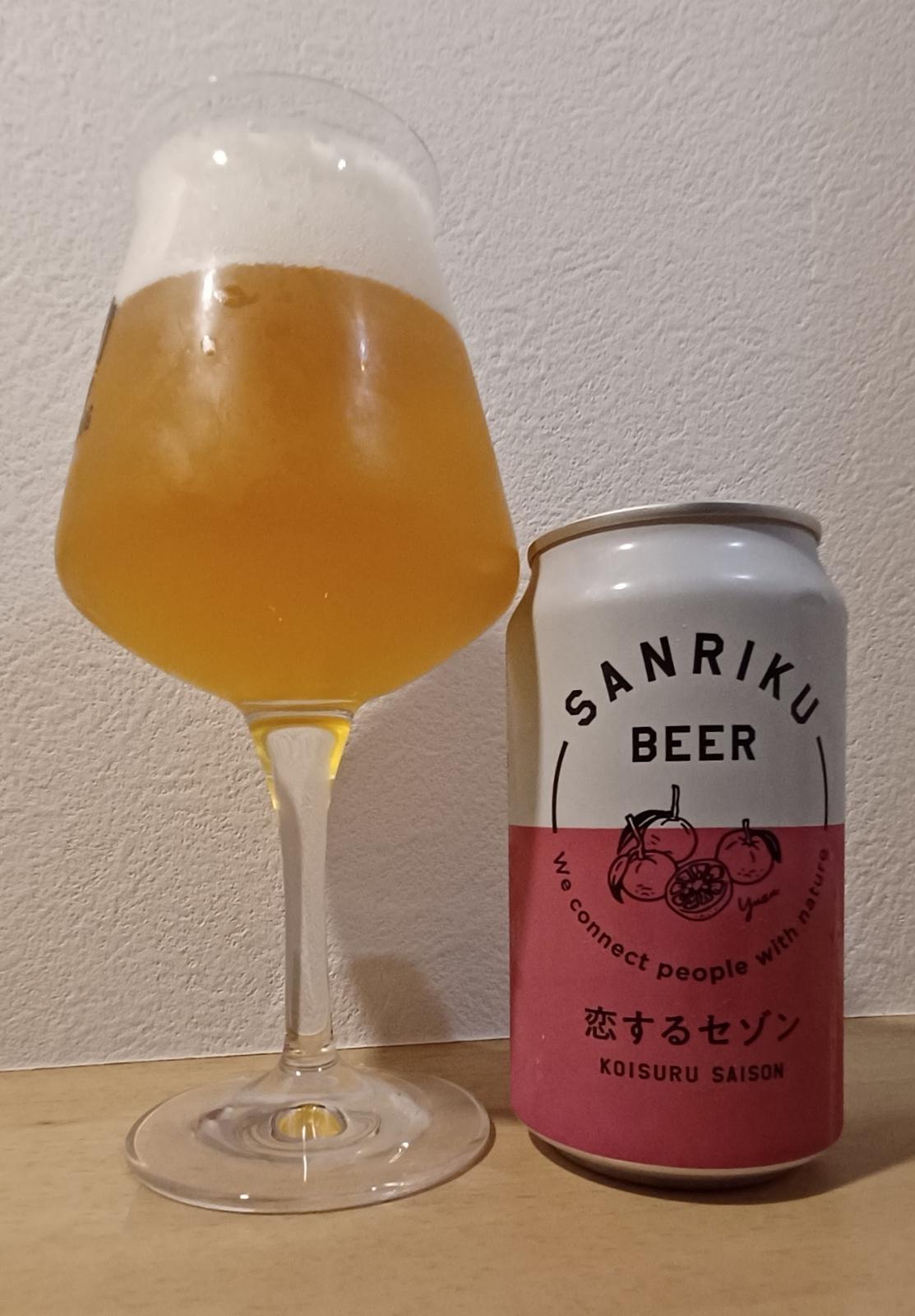 Koisuru Saison