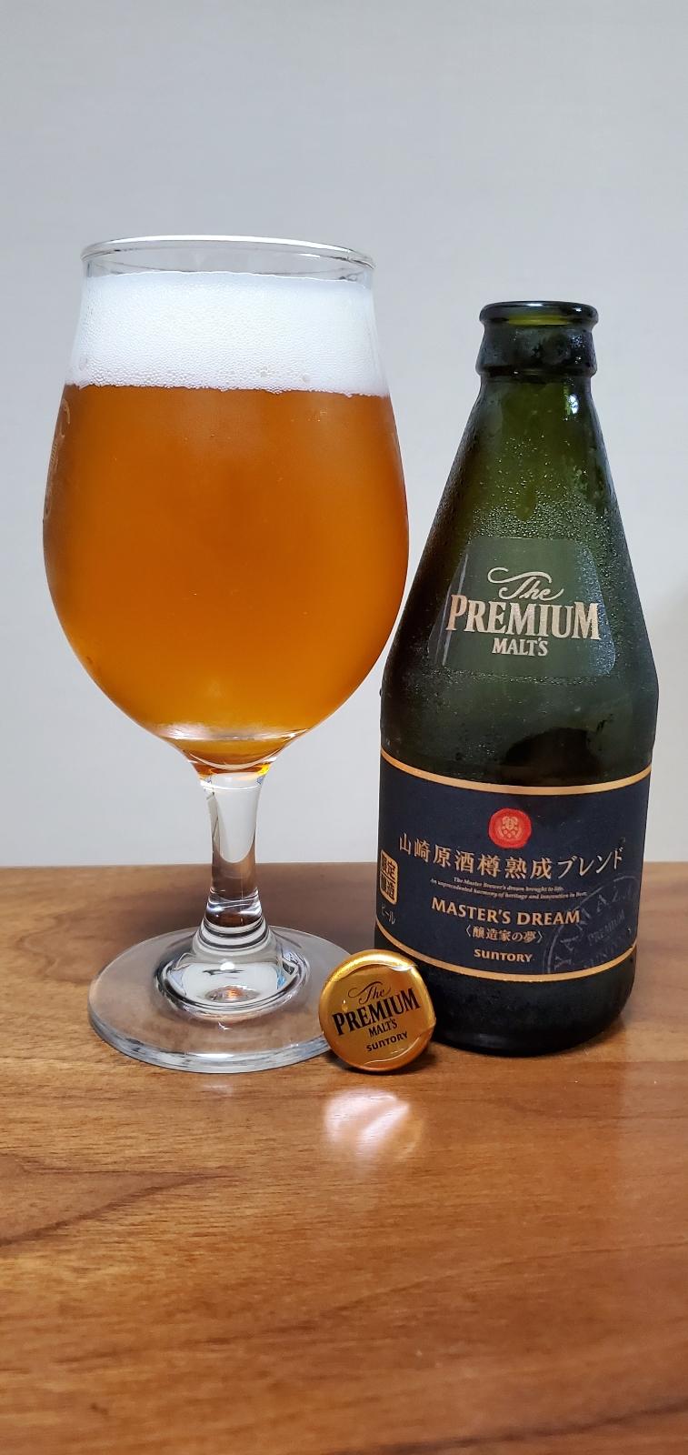 The Premium Malt