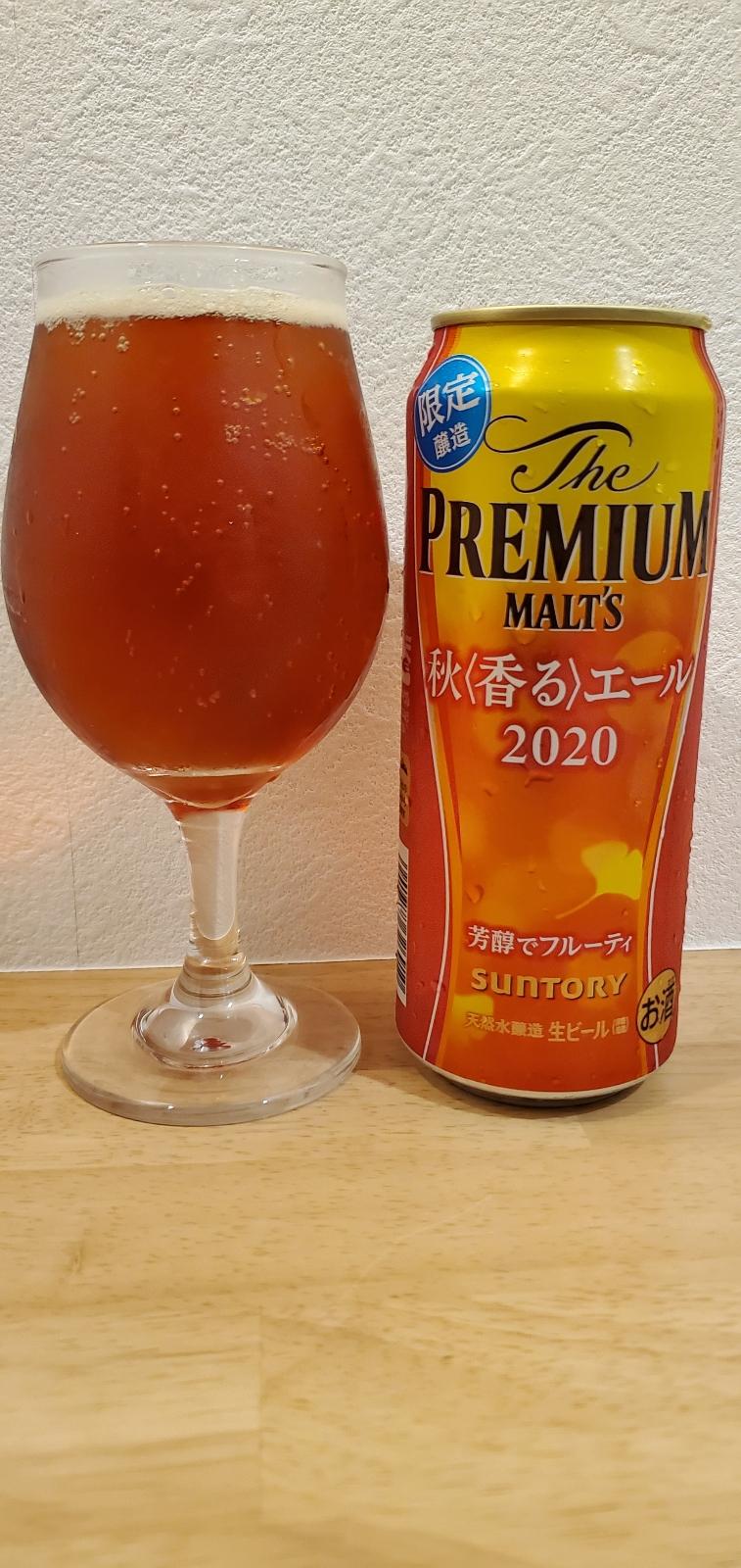 The Premium Malt