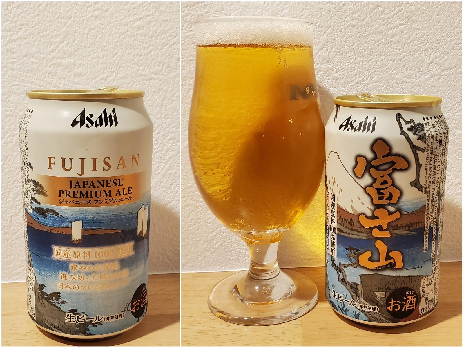 Asahi Fujisan Japanese Premium Ale (2020)