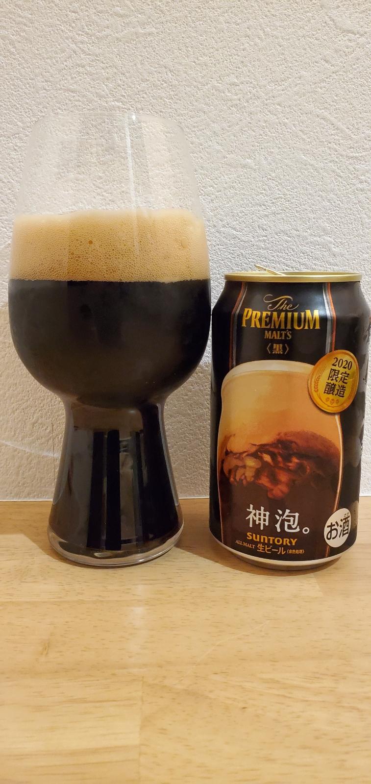 The Premium Malt