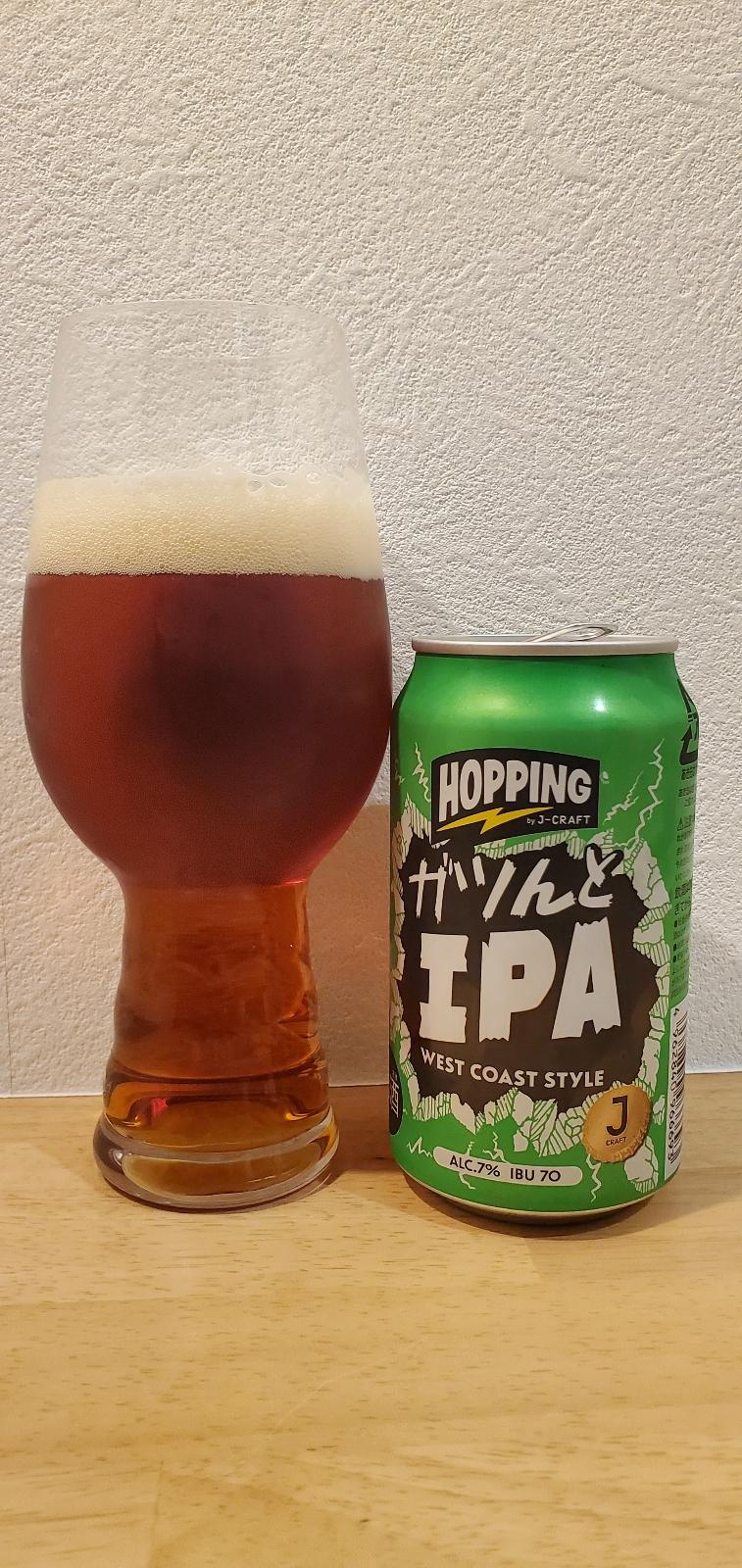 J-Craft Hopping: Gatsunto IPA