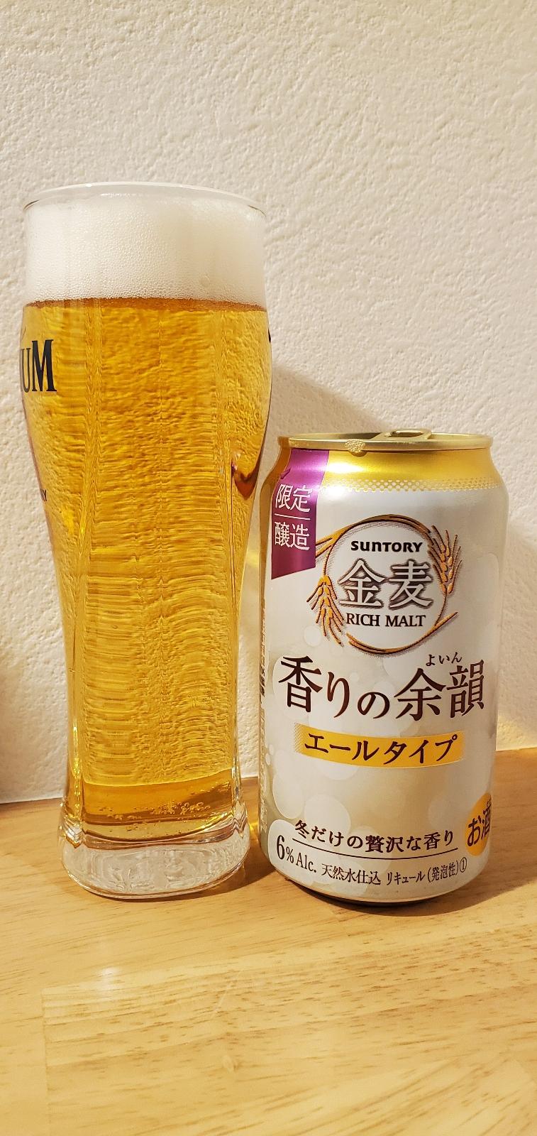 Suntory Rich Malt Kaori no Yoin (2020)