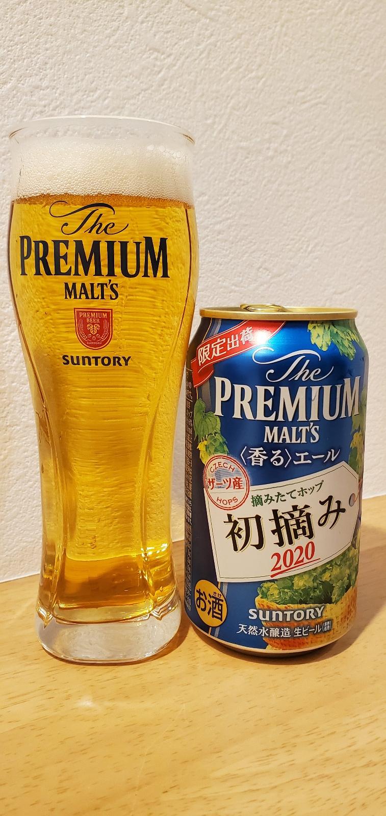 The Premium Malt