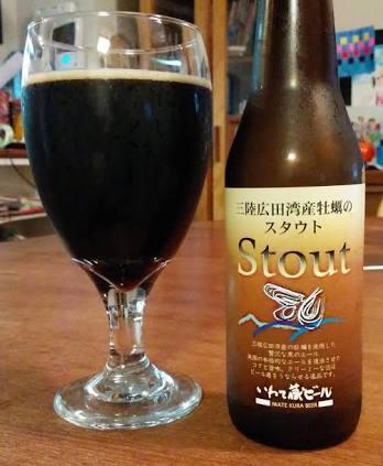 Iwatekura Oyster Stout