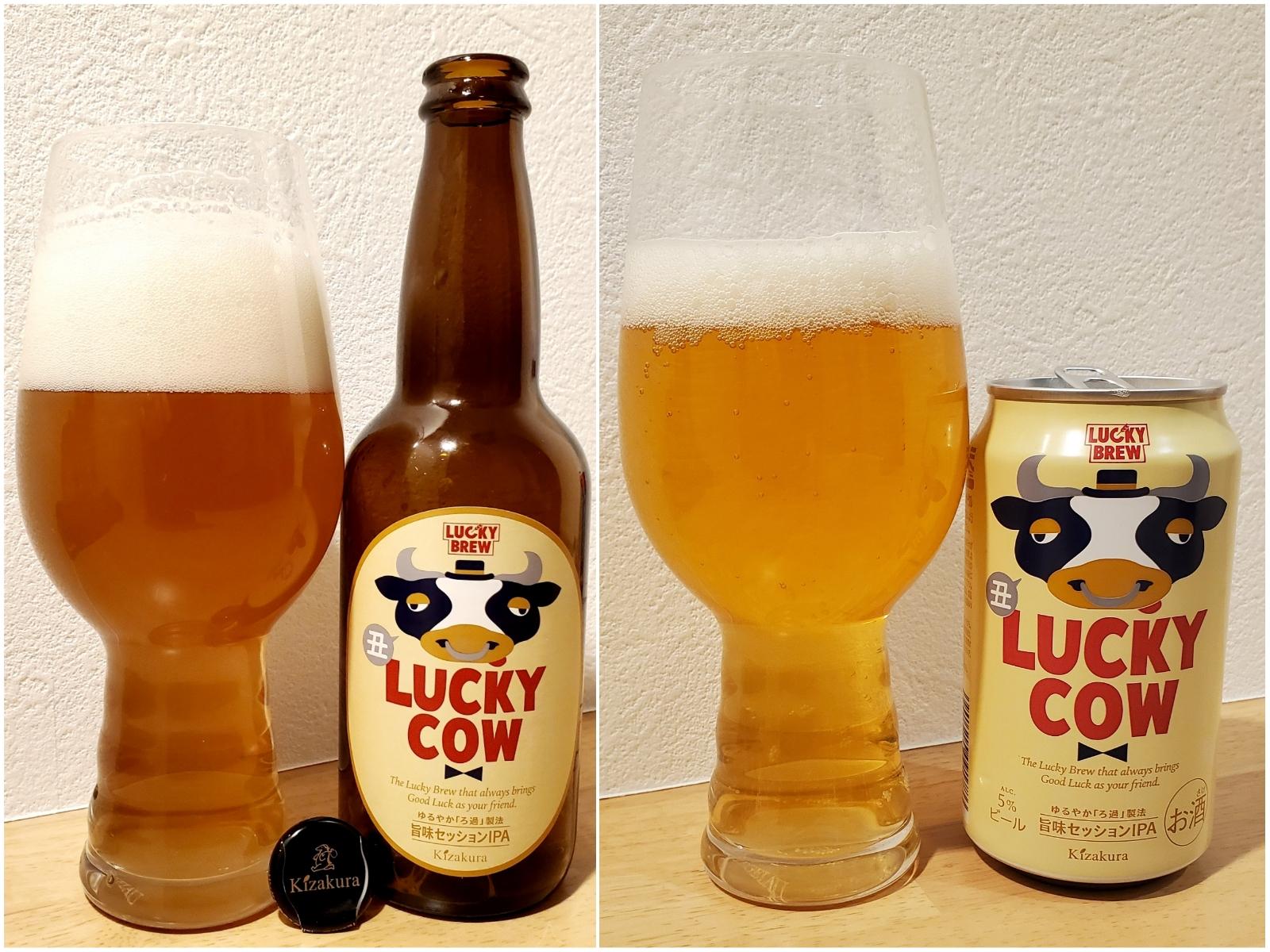 Lucky Brew: Lucky Cow