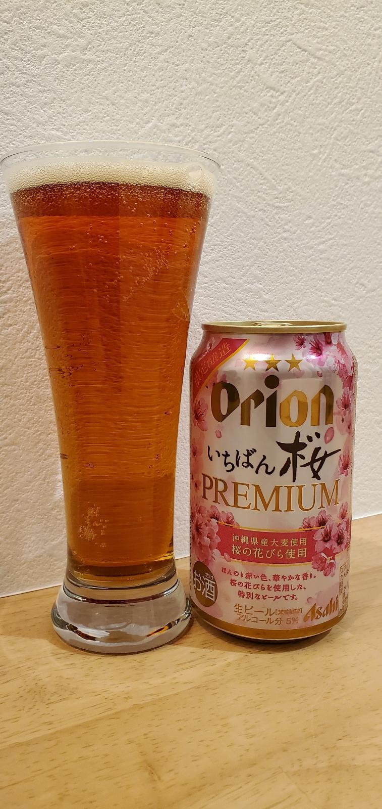 Orion Ichiban Sakura Premium