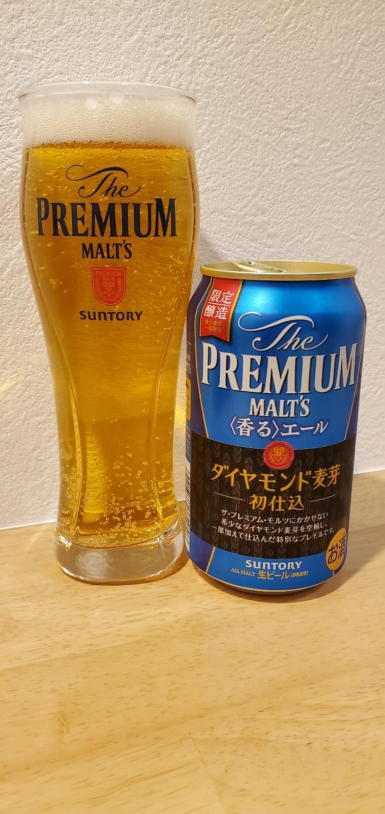 The Premium Malt