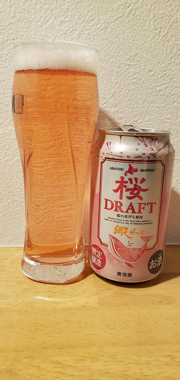 Sakura Draft