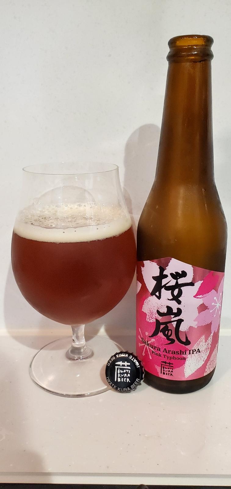 Iwatekura Ouran IPA (Sakura Storm) (2021)