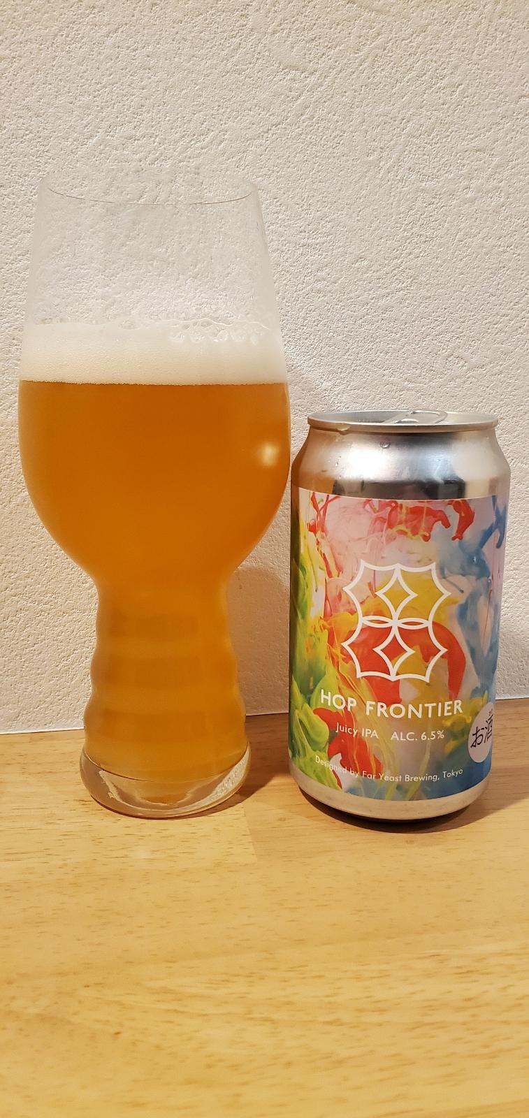 Hop Frontier: Juicy IPA