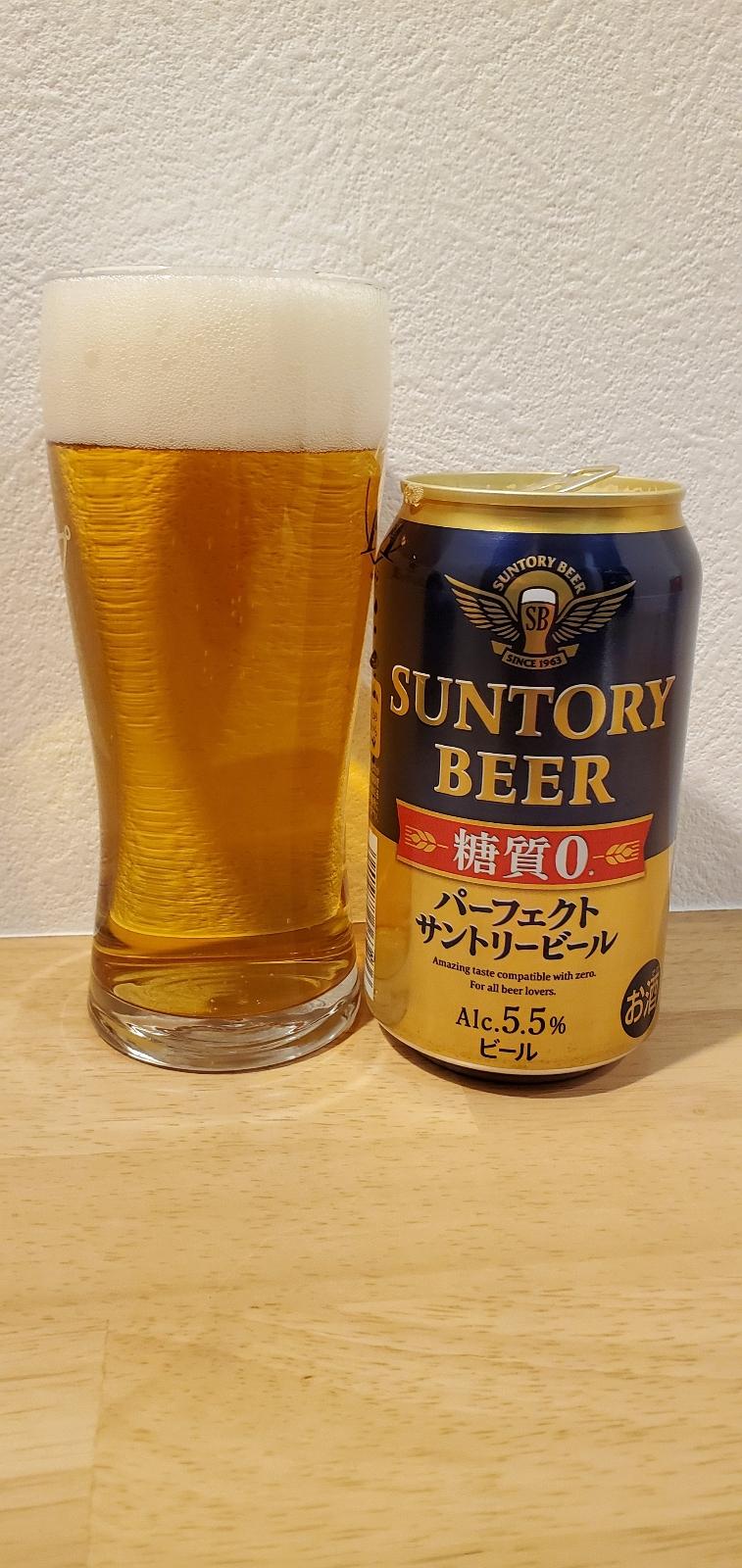 PSB - Perfect Suntory Beer (2021)