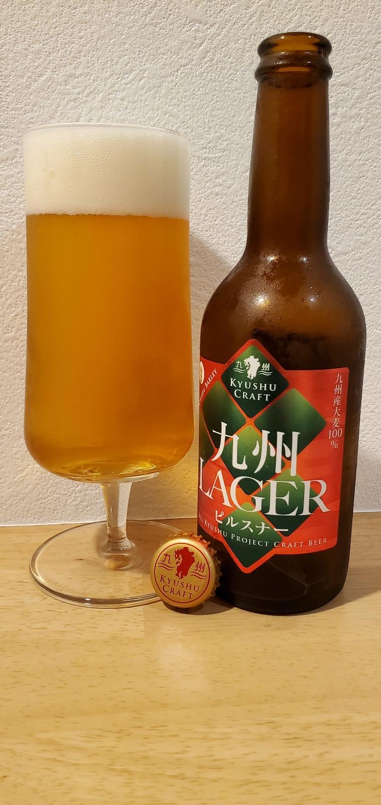 Kyushu Craft - Kyushu Lager