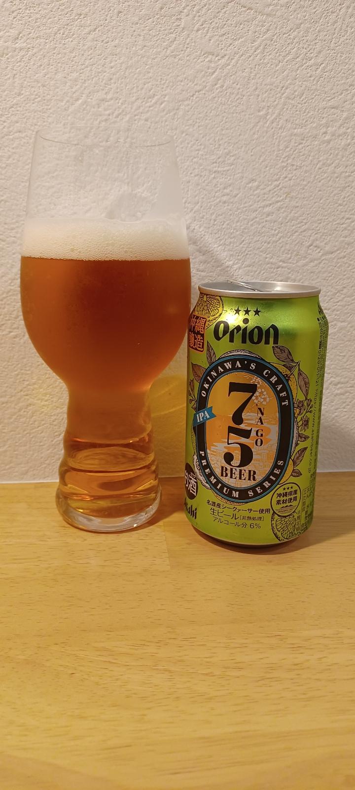 Orion Premium Series: Nago Beer - IPA (2023)