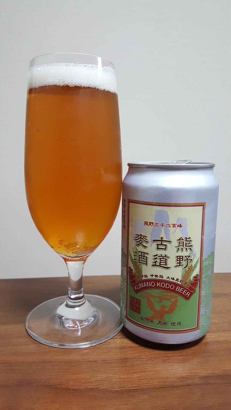 Kumano Kodo Beer Lager