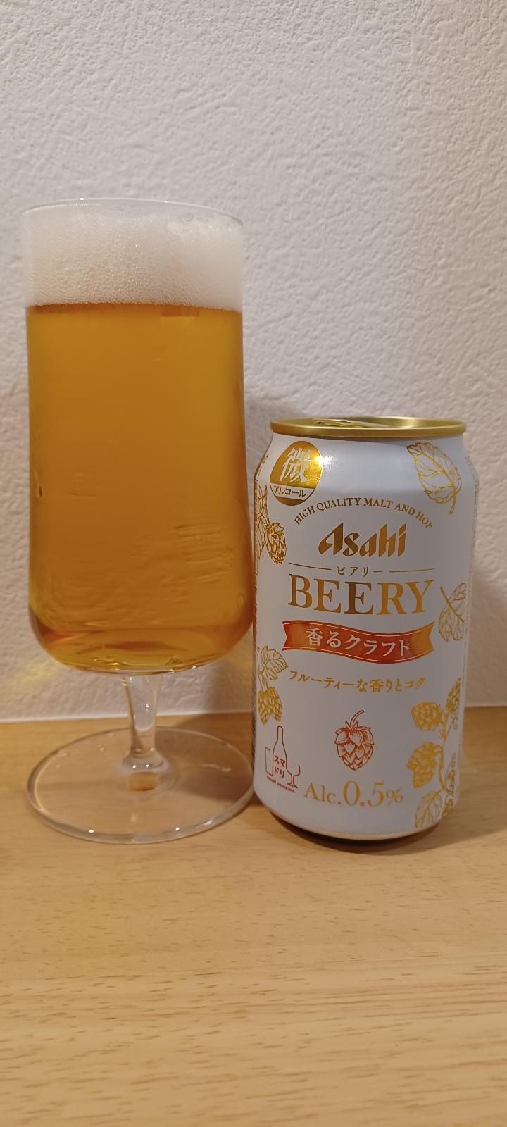 Asahi Beery - Kaoru Craft