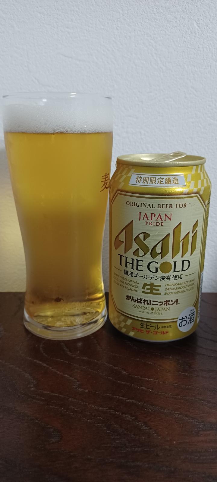 Asahi The Gold (2021)