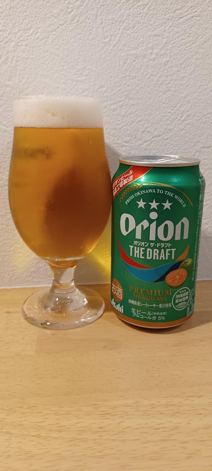 Orion The Premium - Premium Shikuwasa