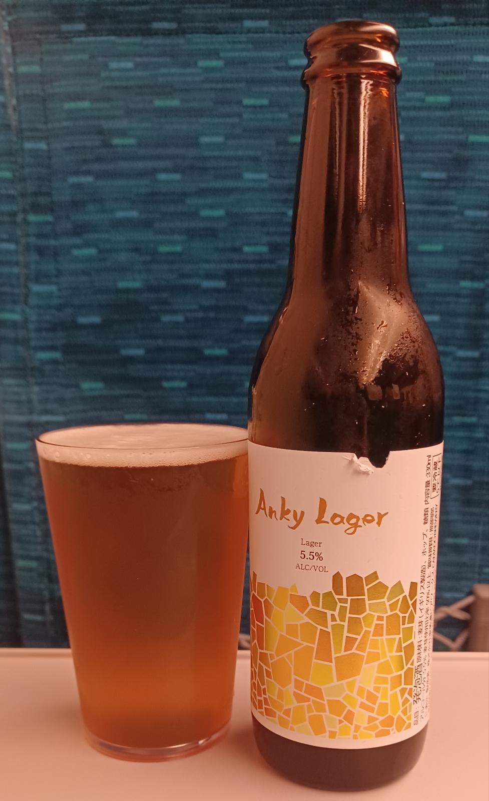 Anky Lager