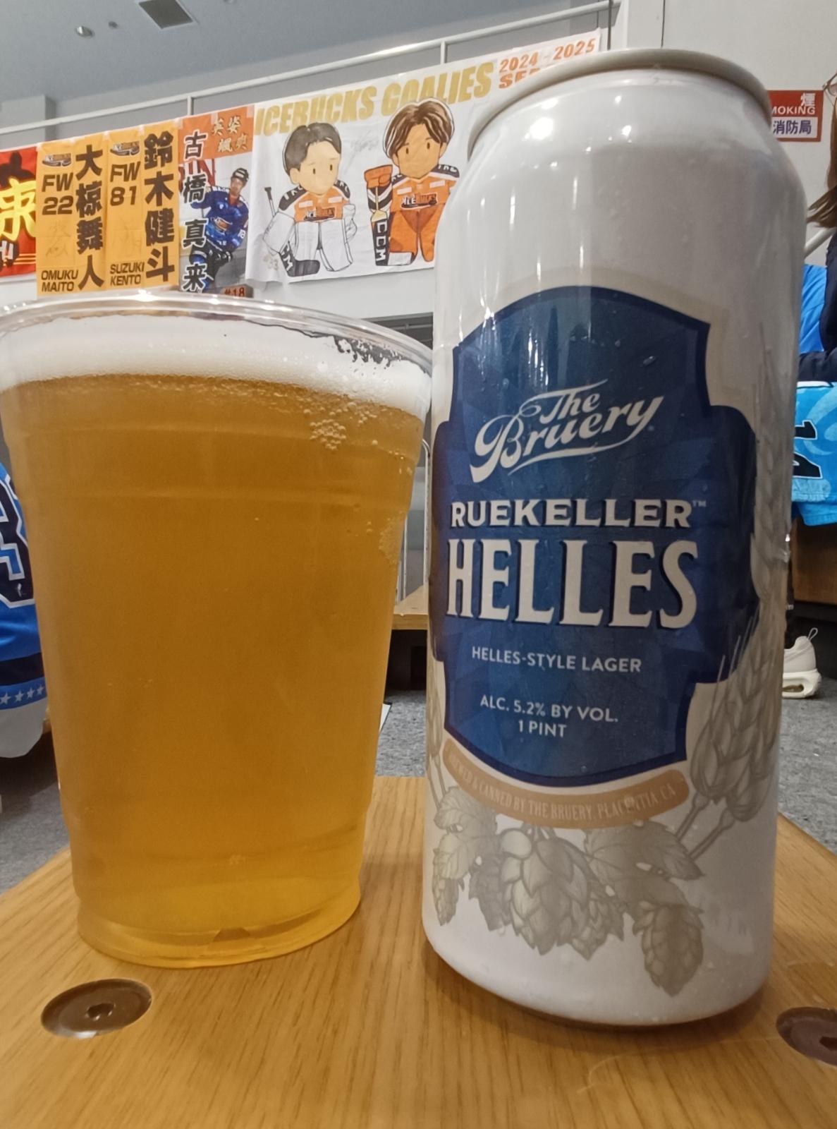 Ruekeller: Helles