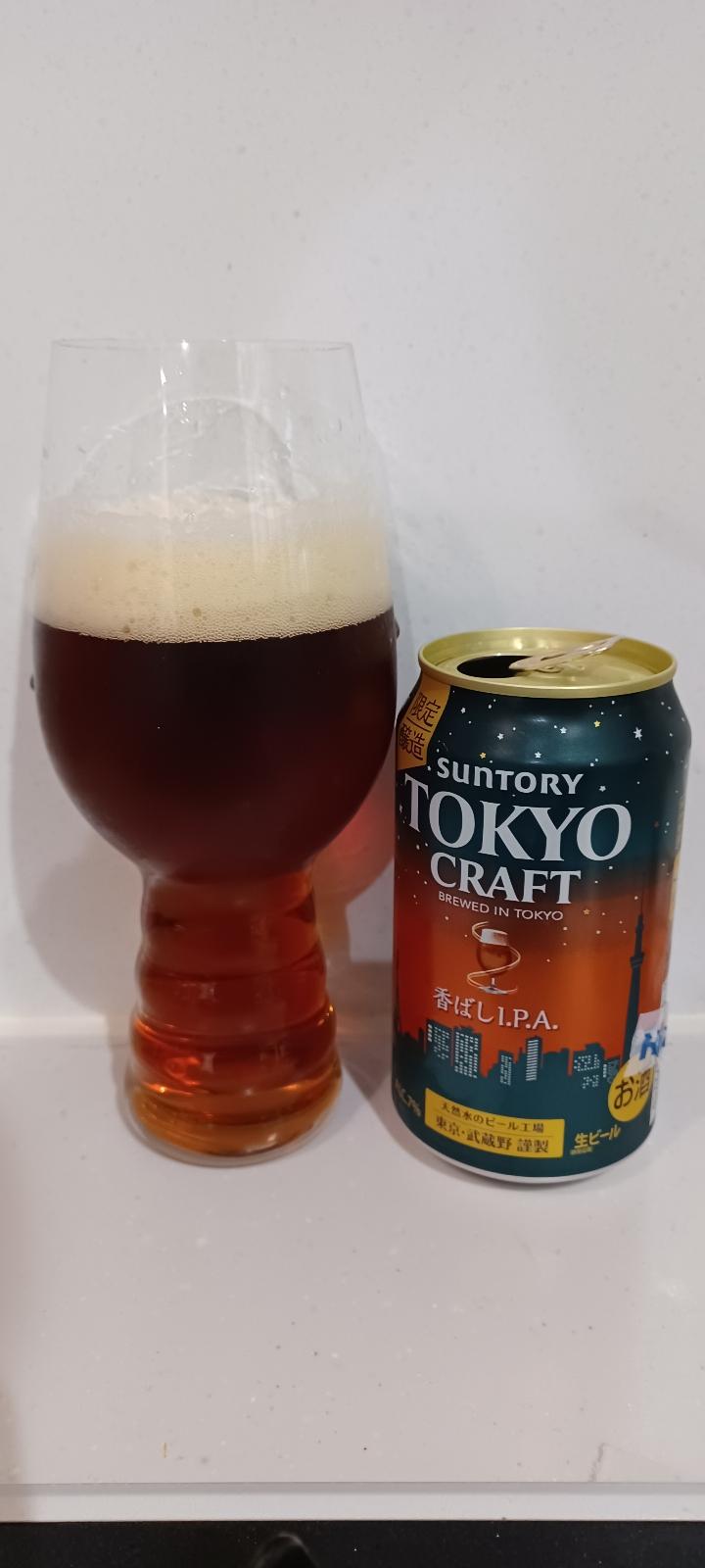 Tokyo Craft Kobashi IPA Season Limited (2021)