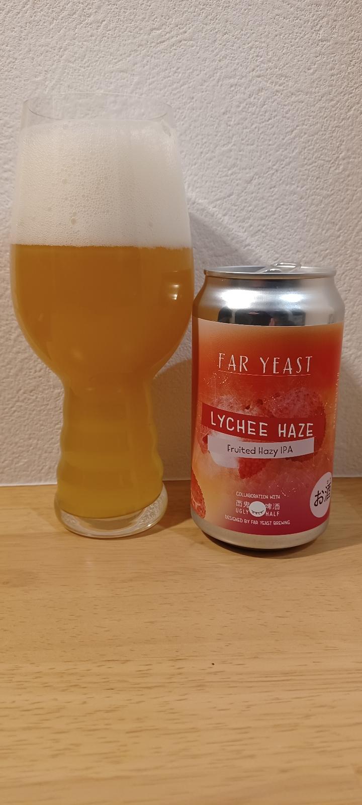 Lychee Haze (Collaboration with Ugly Half)