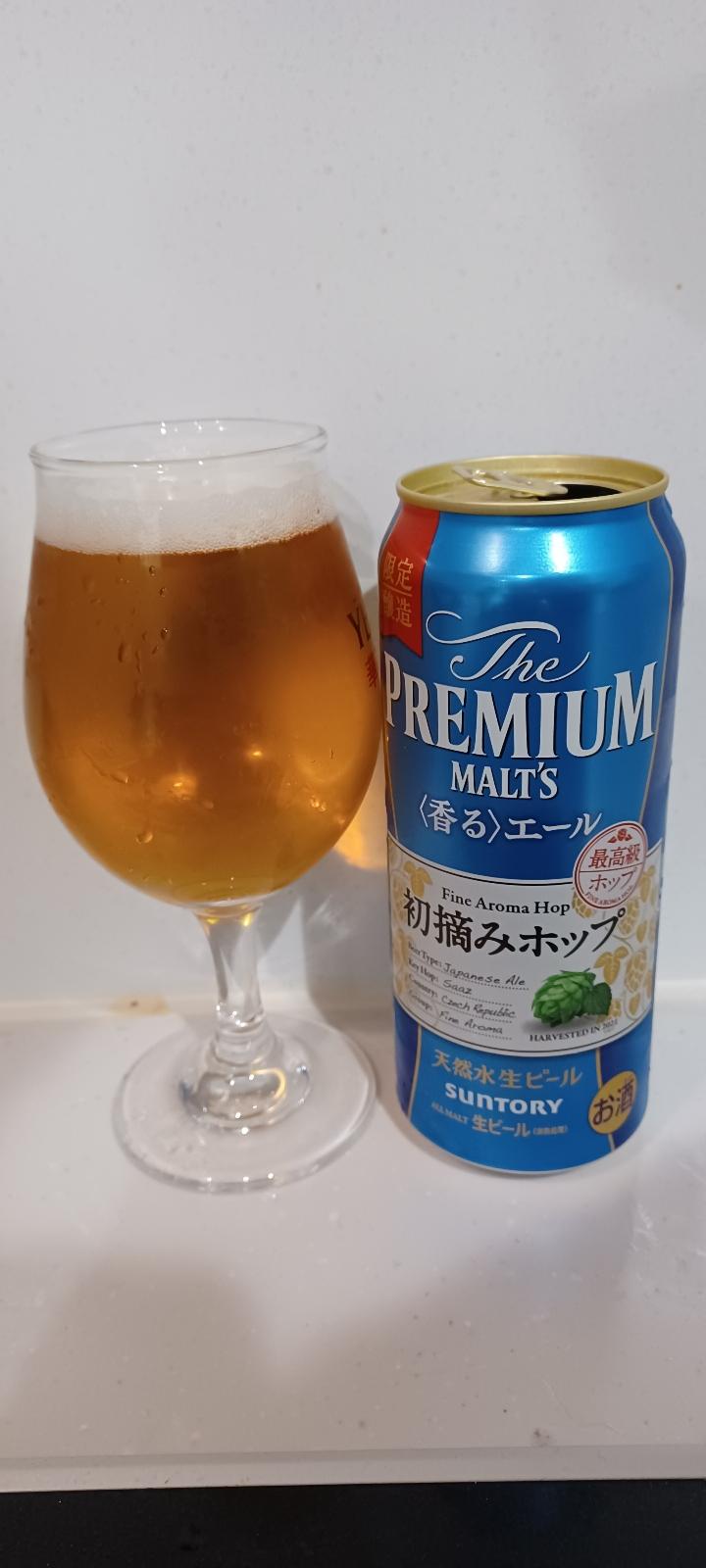 The Premium Malt