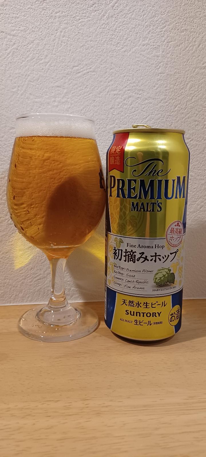 The Premium Malt