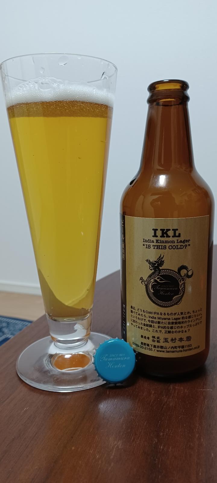 Shiga Kogen IKL (India Kimmon Lager) 