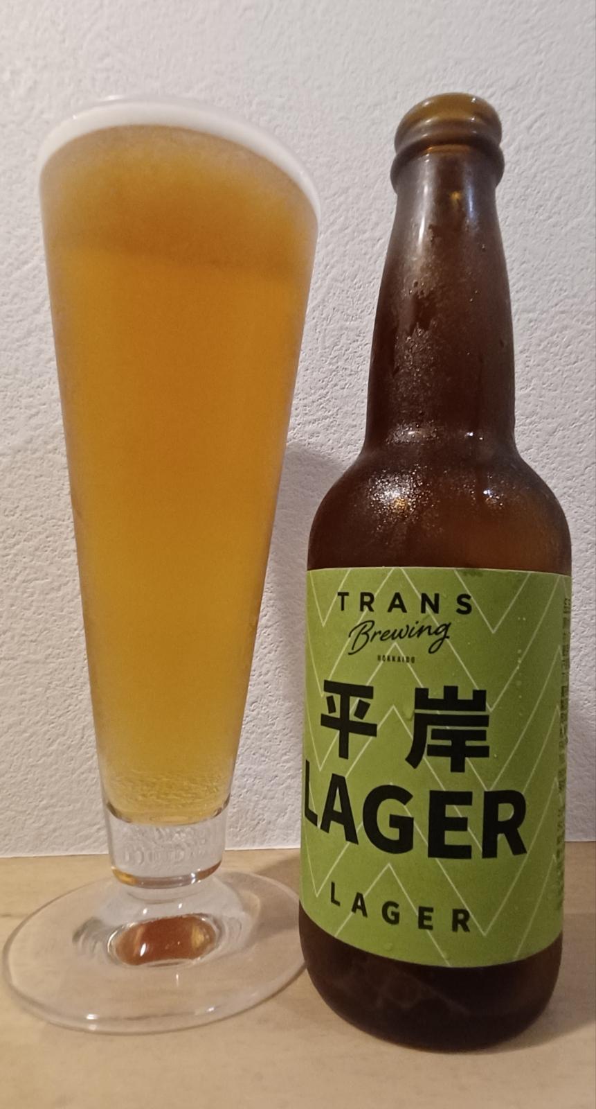 Hiragishi Lager