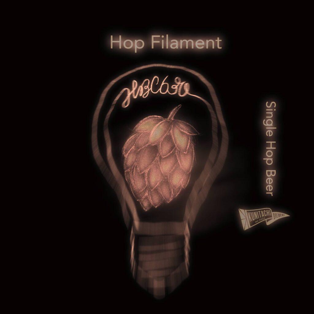 Hop Filament - HBC630