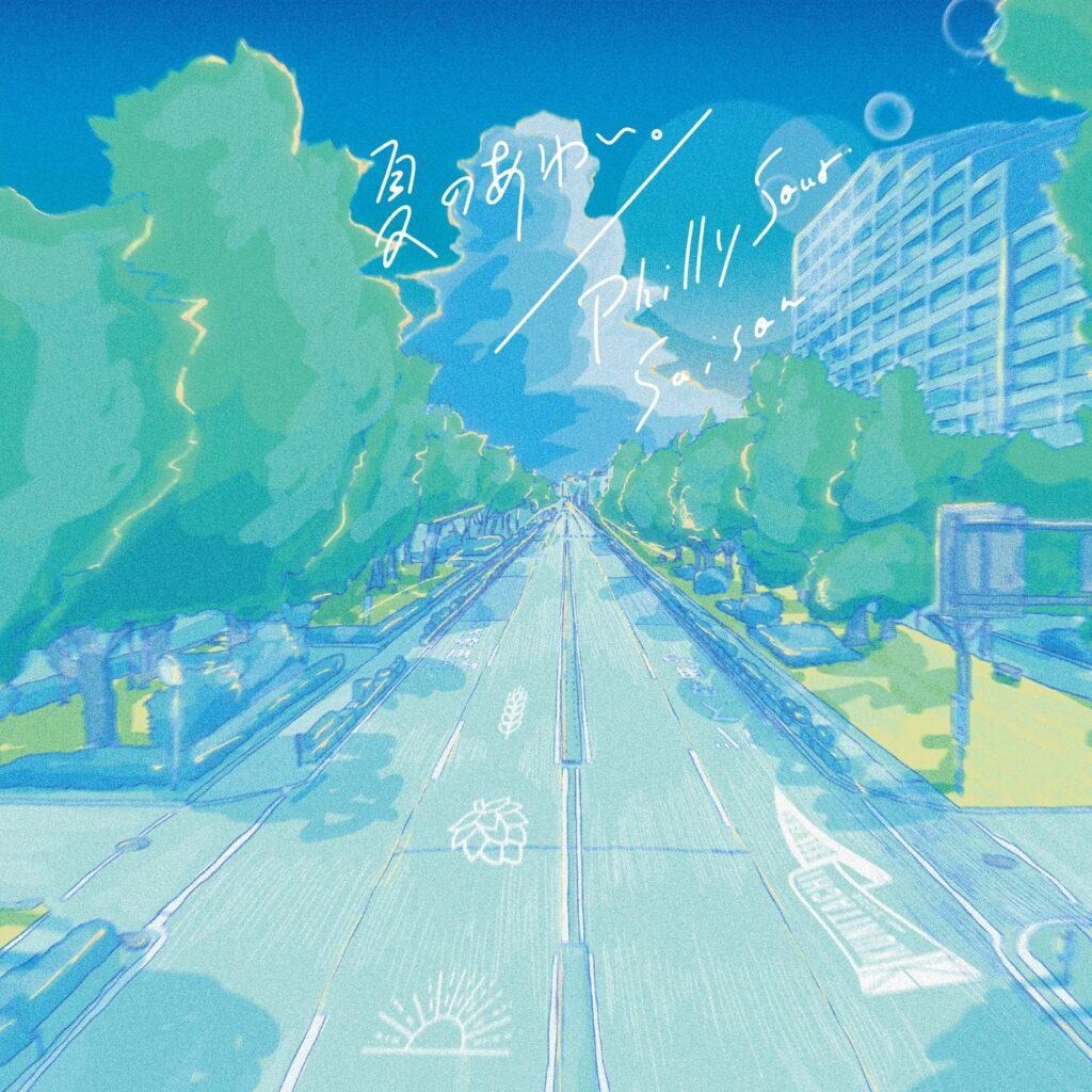 Natsu no Awai (Seasonal Pathways - Summer)