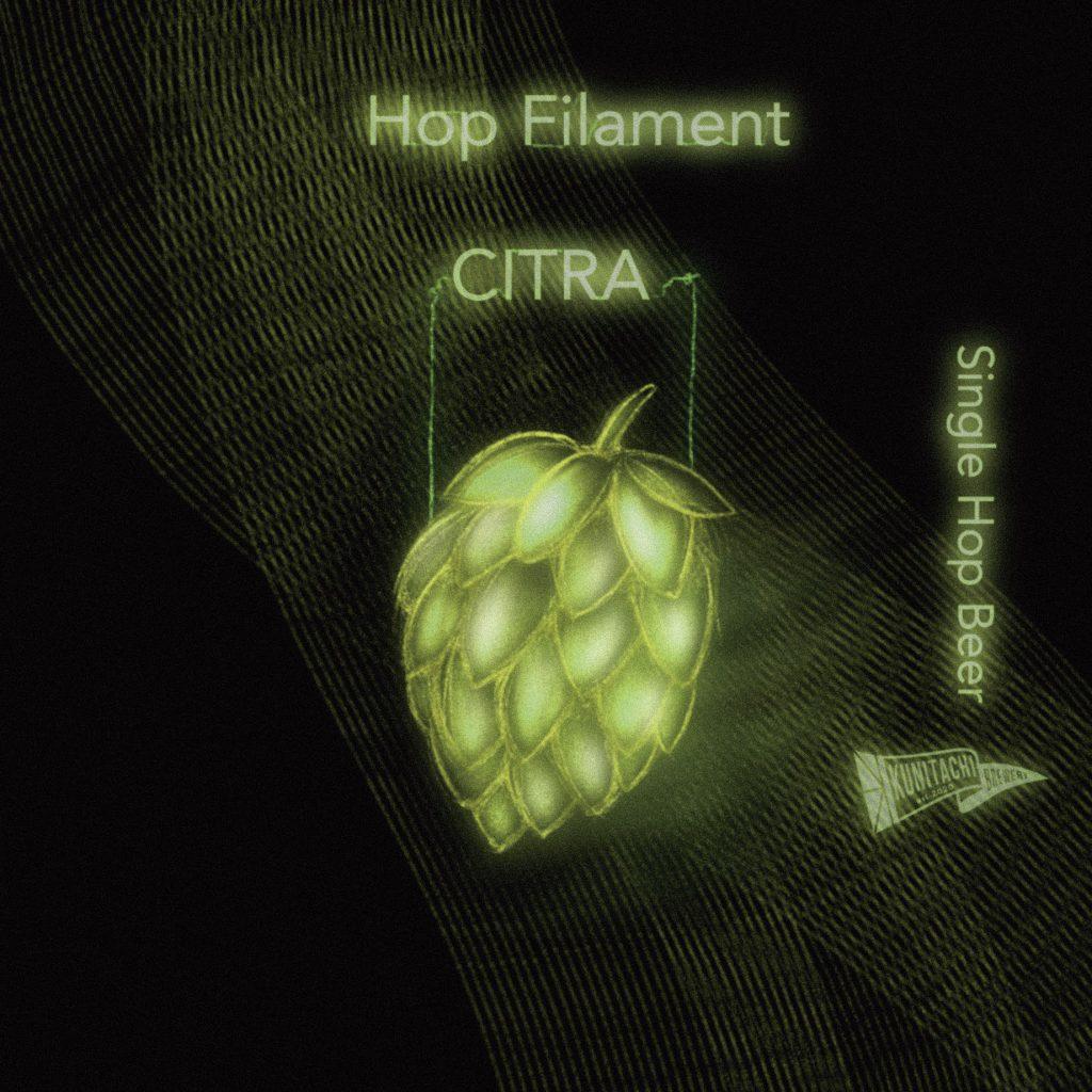 Hop Filament - Citra