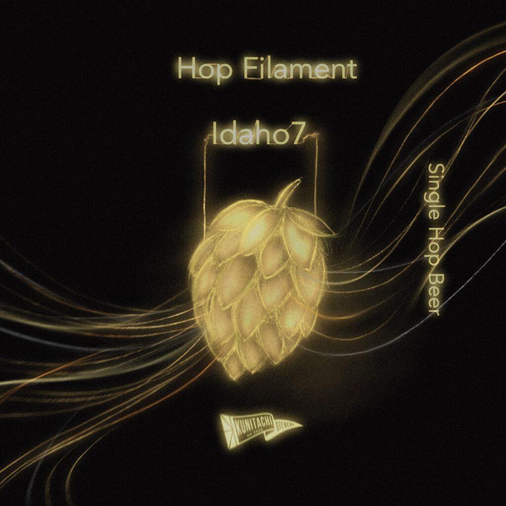 Hop Filament - Idaho 7