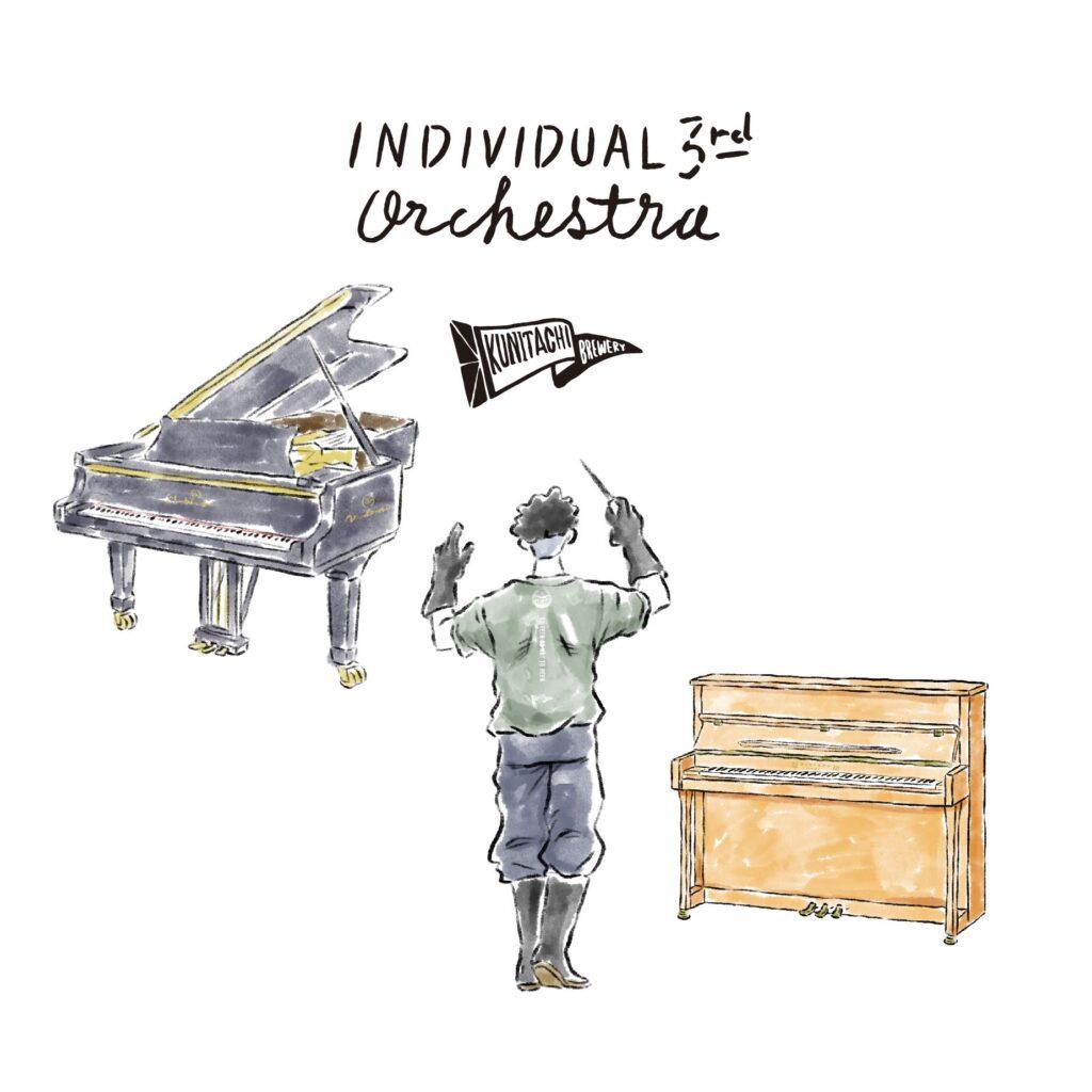 Individual Orchestra #3 - Take 1