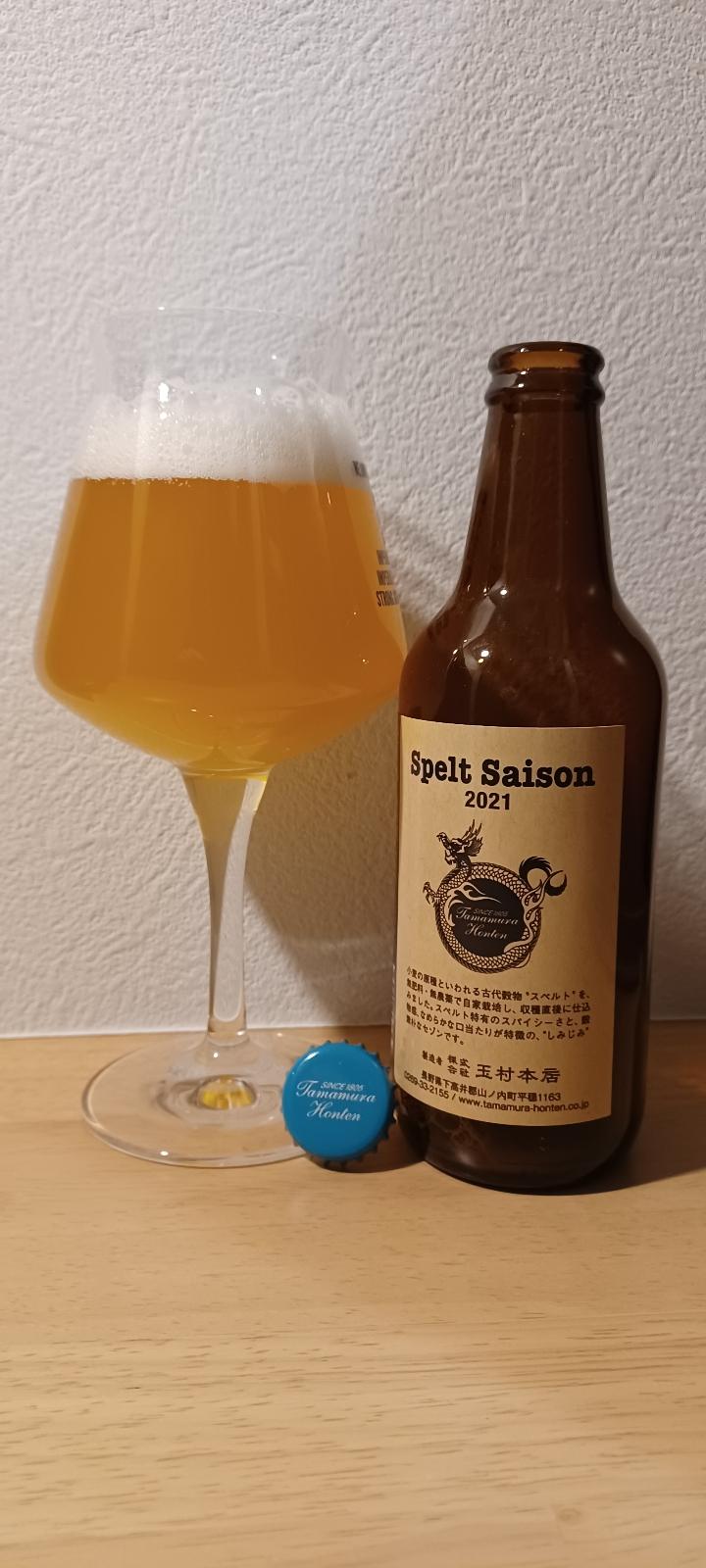 Shiga Kogen Spelt Saison (2021)