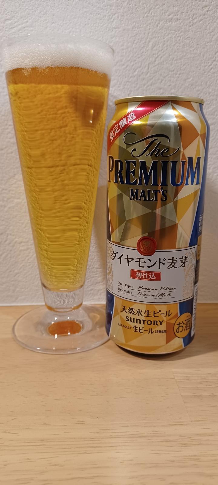 The Premium Malt