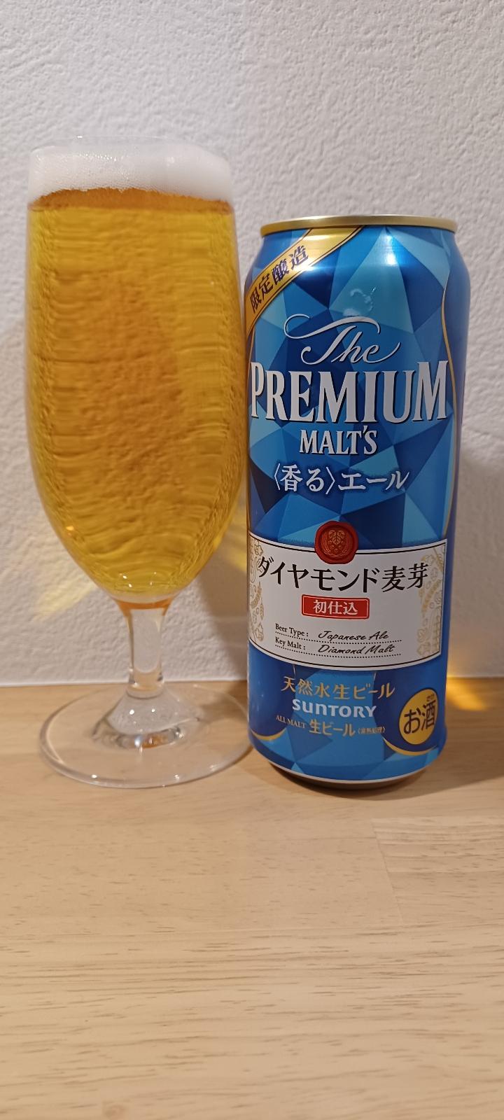 The Premium Malt