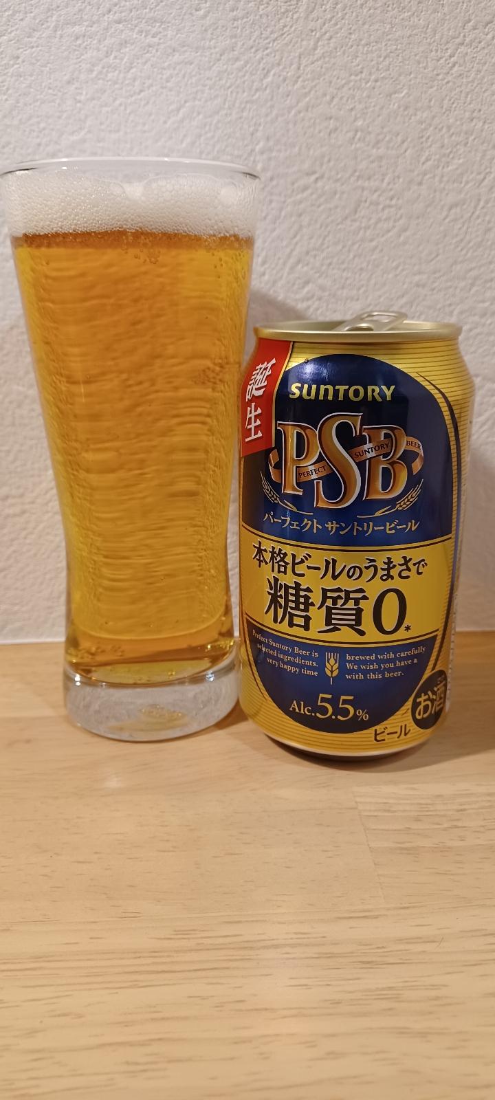 PSB - Perfect Suntory Beer (2022)