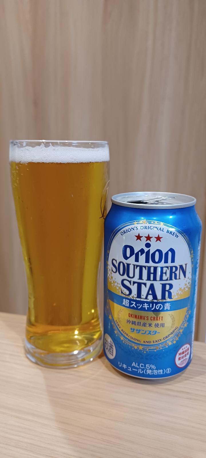 Orion Southern Star - Blue