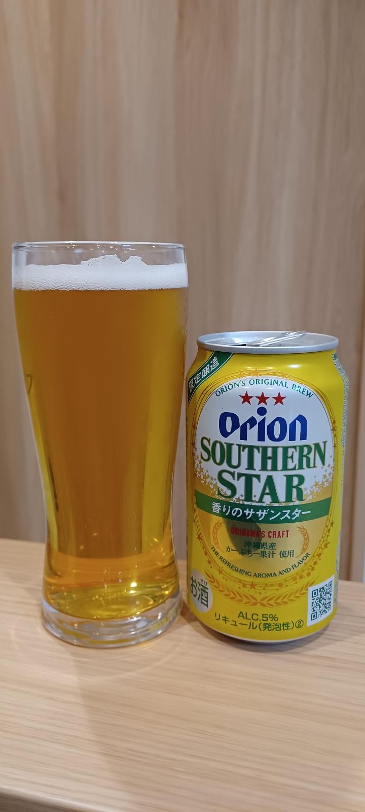 Orion Southern Star - Yellow