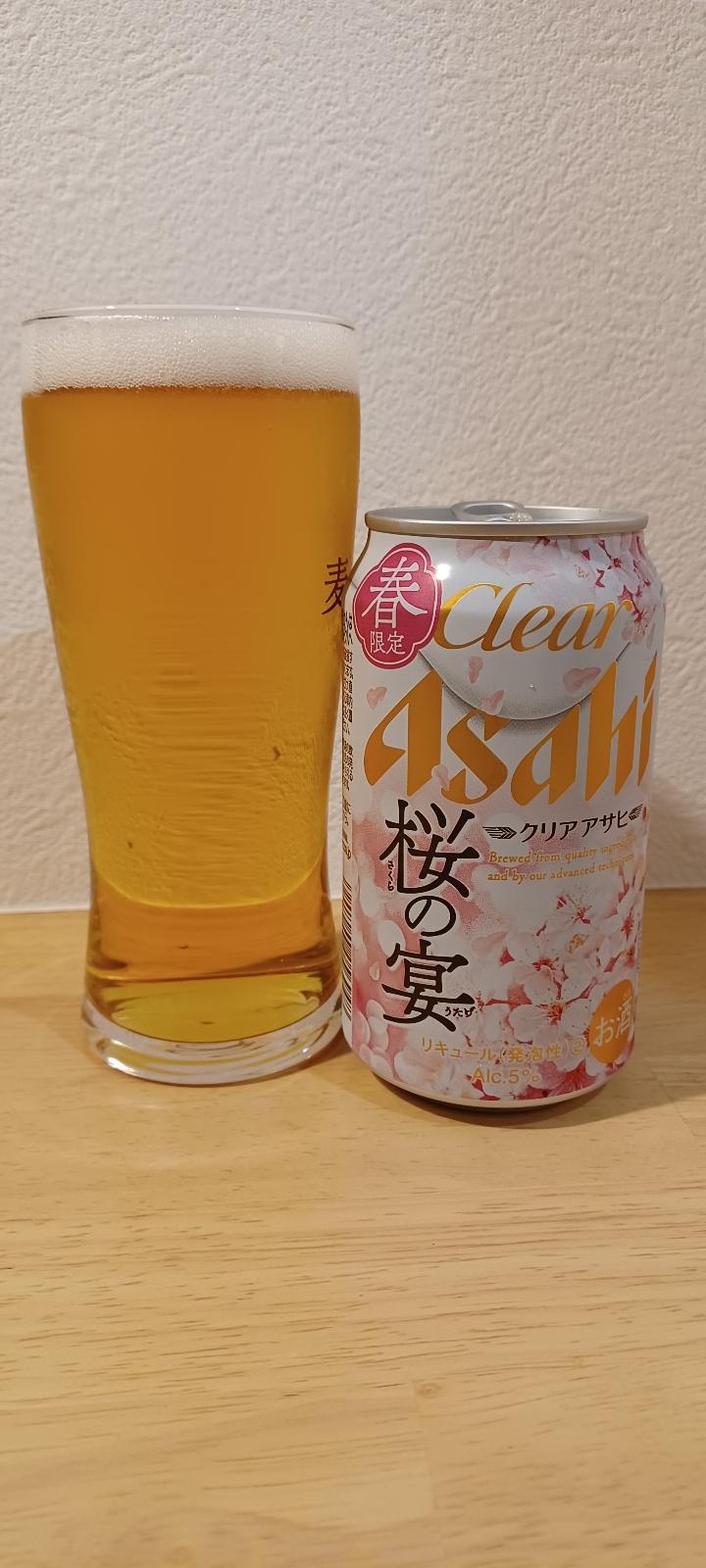 Asahi Clear Sakura no Utage (2022)