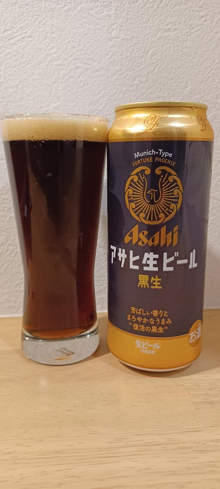 Asahi Nama Beer Kuronama (Maru F)